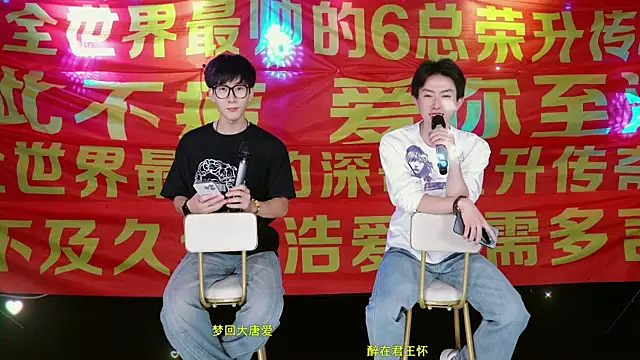 Chat XXX Live MS-818
