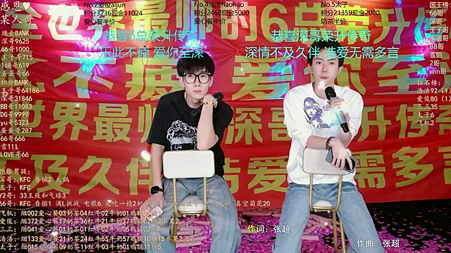 MS-818 – Live XXX-chat