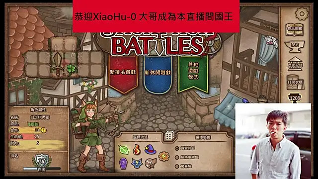 hsun-hsun 网络视讯表演