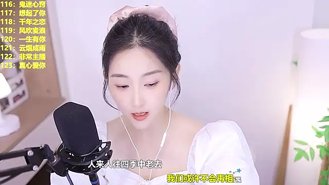 Singer-muzi's Live XXX Chat