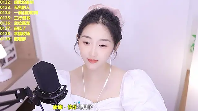 Singer-muzi – Live XXX-chat