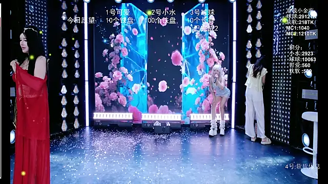 BTC-01 라이브 XXX 채팅