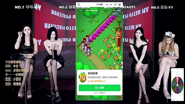 XXX chat uživo modela TY-007