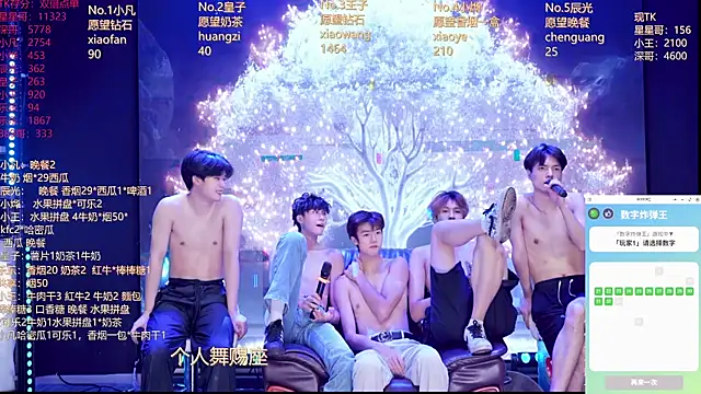 XT-YYDS-001's Live XXX Chat