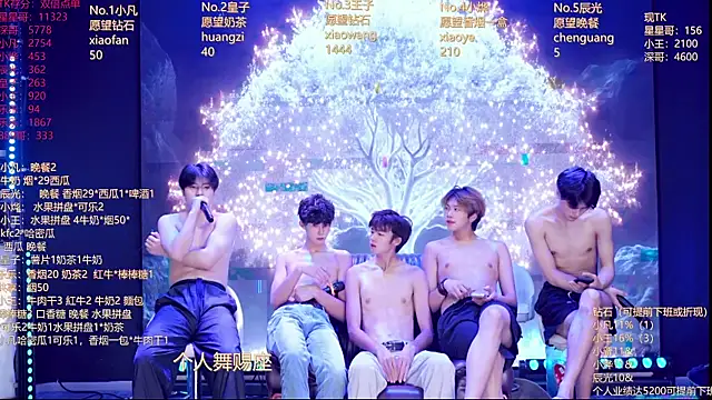 XT-YYDS-001's Live XXX Chat