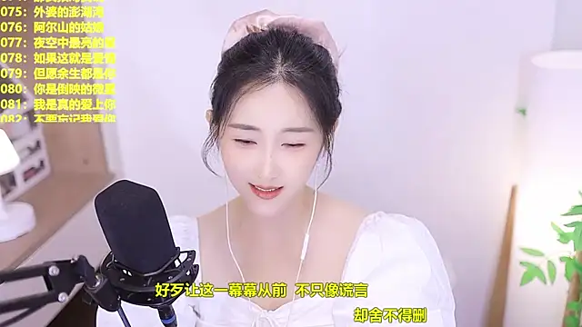 Singer-muzi's Live XXX Chat