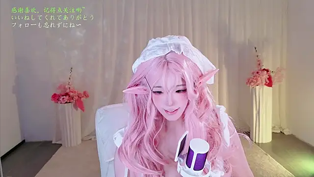 Živý XXX chat XiaolLin520