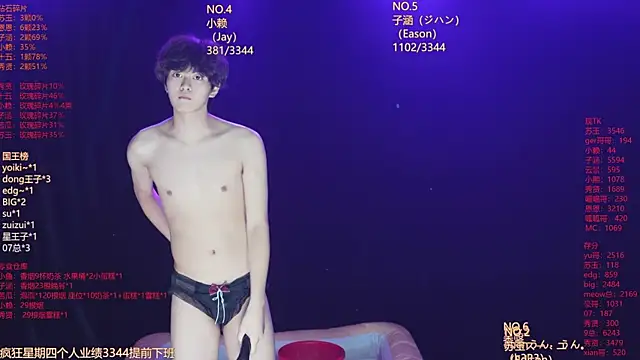 AKA-001 Chat XXX live