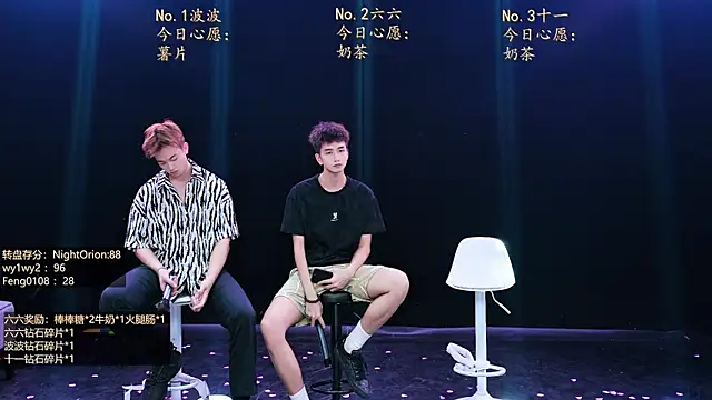 Chat XXX Live BTboy-001