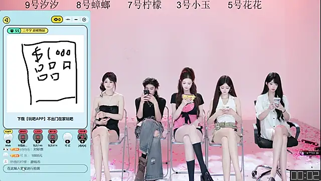 HOT-dance520S' Live XXX Chat