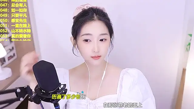 Singer-muzi Live XXX-chat