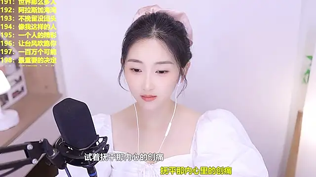 Singer-muzi Live XXX-chat