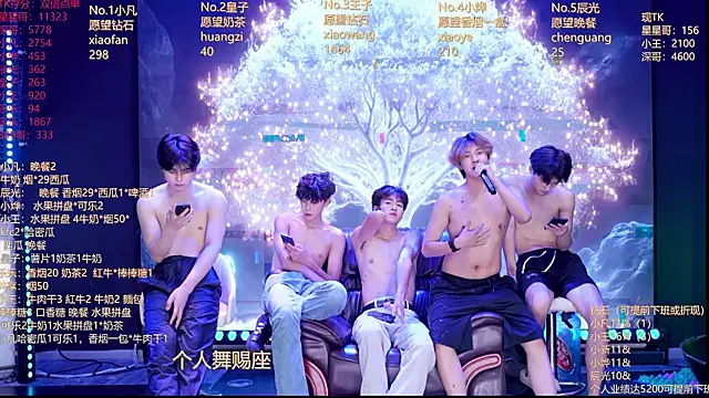 XT-YYDS-001's Live XXX Chat