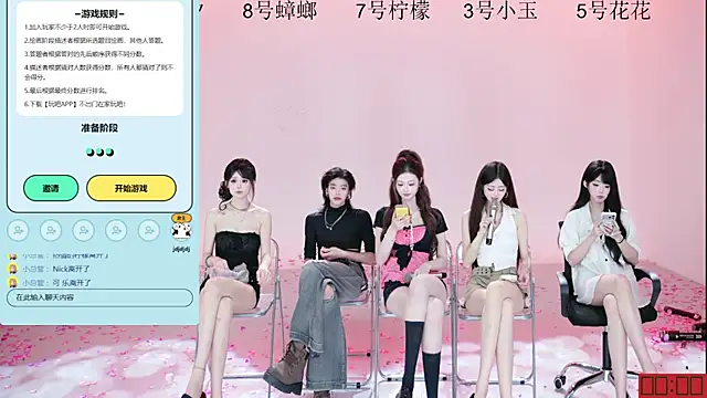 HOT-dance520S 现场XXX聊天