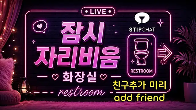 mintw824 라이브 XXX 채팅