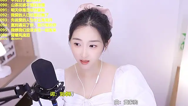 แชท XXX สดของ Singer-muzi