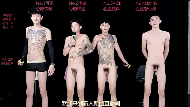 Jishuo-001 在線直播表演