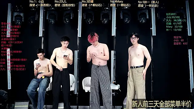 Kingboy-001のライブXXXチャット