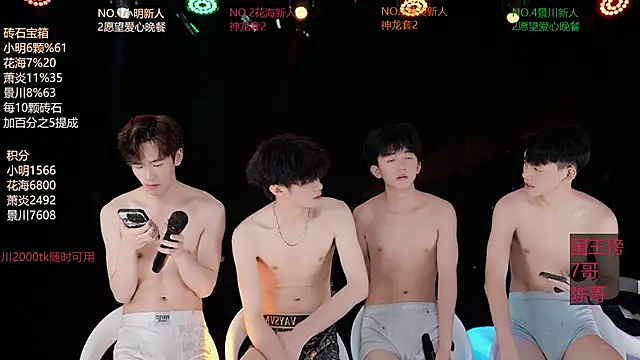 EXO-SHUI Obrolan Langsung XXX