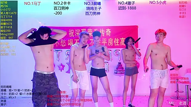 Blush-boys-002n Webbikameraesitys