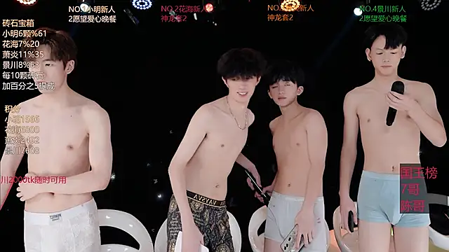 Chat XXX en directo de EXO-SHUI
