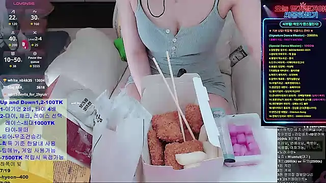 whitelee2 Live XXX-chat