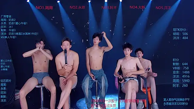 CCTV-05 Webcam Show