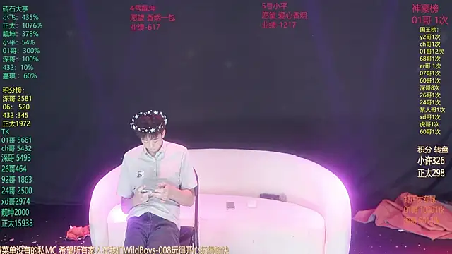 GoodLookingBoy-008 라이브 XXX 채팅