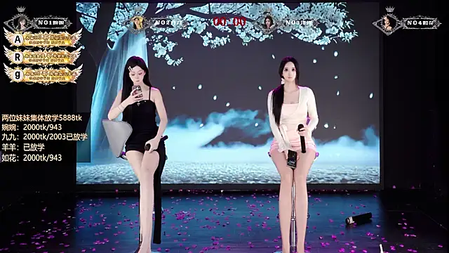 TA-001 라이브 XXX 채팅