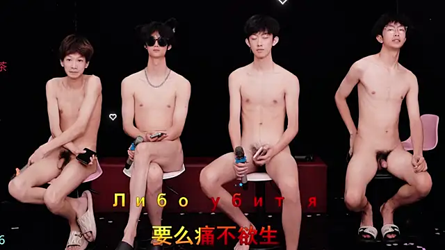 Chenyong123 Live XXX-chat