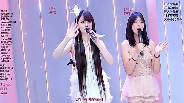 Fortun-888 라이브 XXX 채팅
