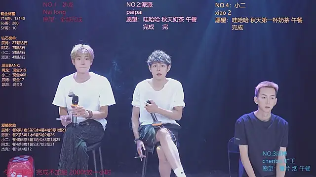 แชท XXX สดของ NCT-111