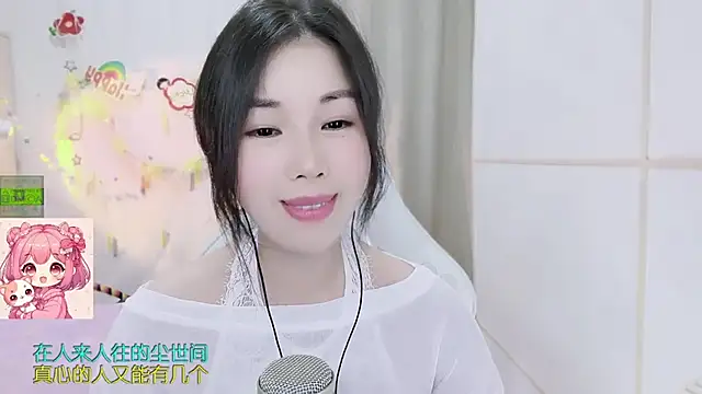 แชท XXX สดของ HK_angelchloe