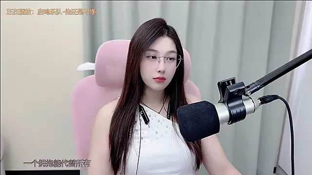Chat +18 de Qiaoqiaodawang ao vivo