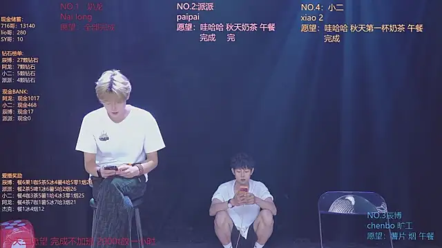 NCT-111: онлайн-секс-чат