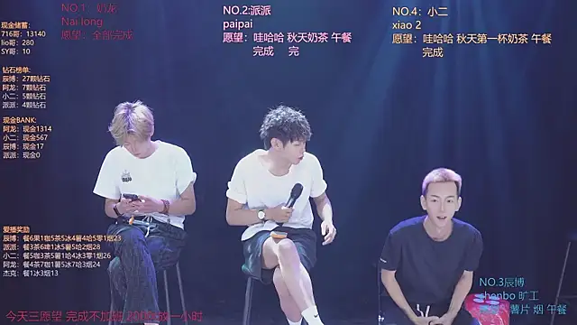 Chatroom XXX en direct de NCT-111