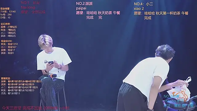 NCT-111 élő XXX-chatje