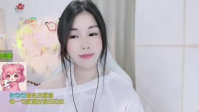 Czat XXX na żywo – HK_angelchloe