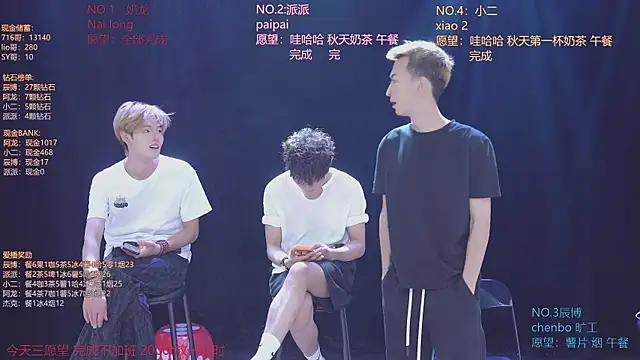 NCT-111 现场XXX聊天