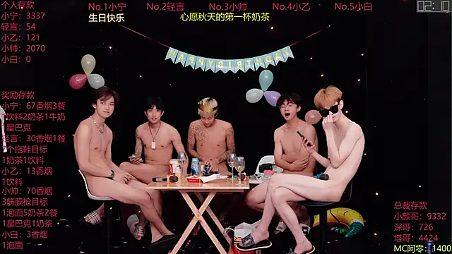 צ'אט XXX בשידור חי של ATM-16888