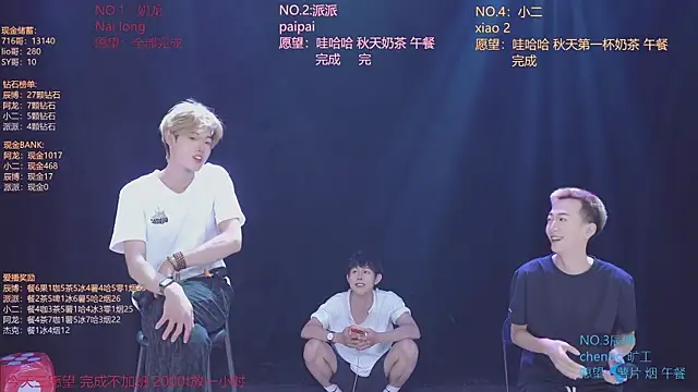 NCT-111 现场XXX聊天