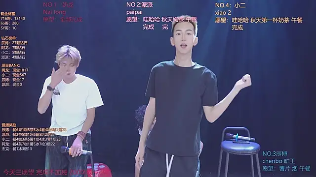 NCT-111 라이브 XXX 채팅
