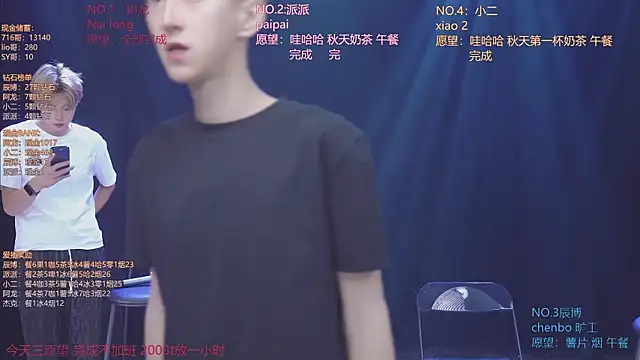 Chatroom XXX en direct de NCT-111