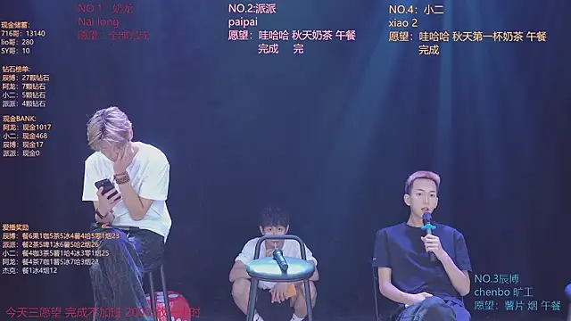 NCT-111 Obrolan Langsung XXX