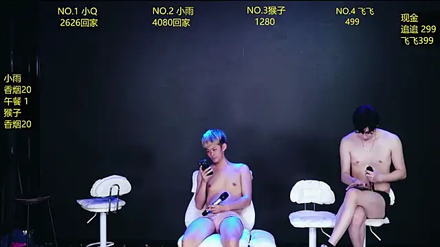 AAA-winner 即時 XXX 聊天