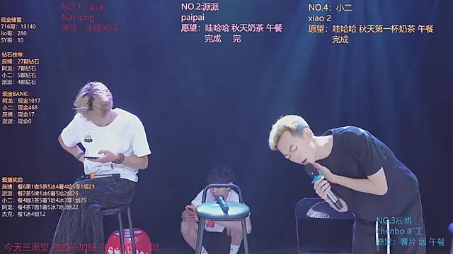 Czat XXX na żywo – NCT-111