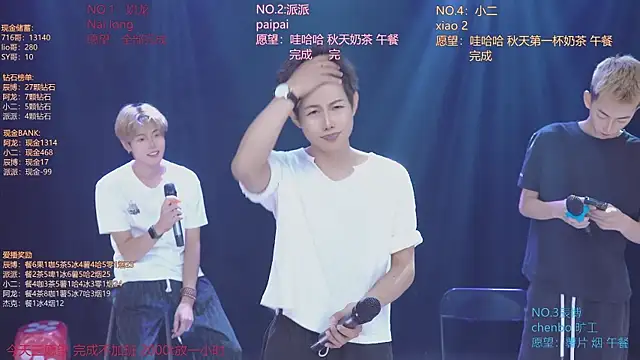 NCT-111のライブXXXチャット
