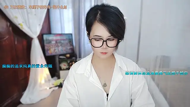 Chat XXX Live Fan_ting