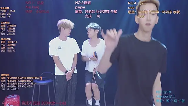 NCT-111 élő XXX-chatje
