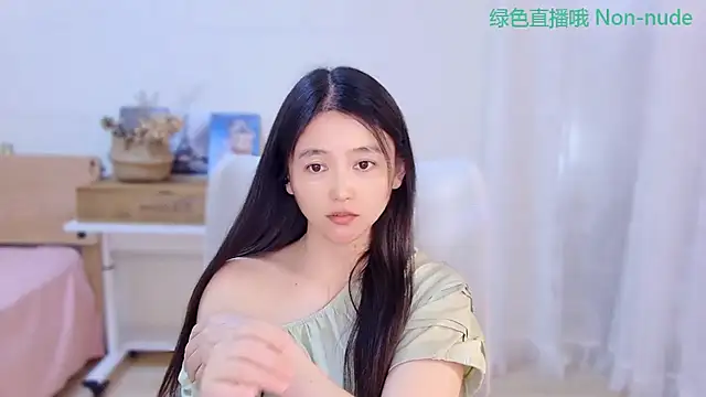 Czat XXX na żywo – Coco-Sweetie